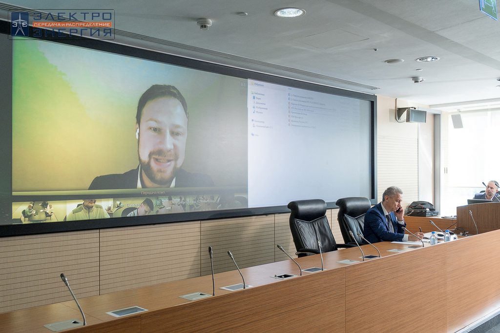 На заседании научной секции «Технологии и оборудование для автоматизации систем управления в электрических сетях» НТС ПАО «Россети»