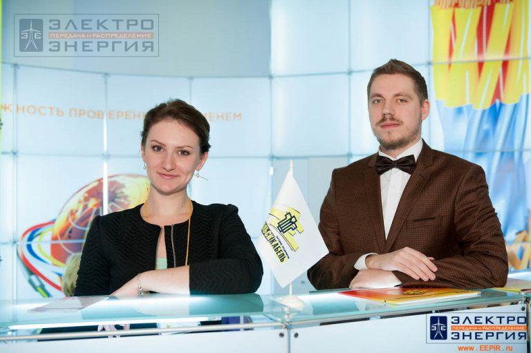 XVII Международная специализированная выставка «Электрические сети России – 2014» фото