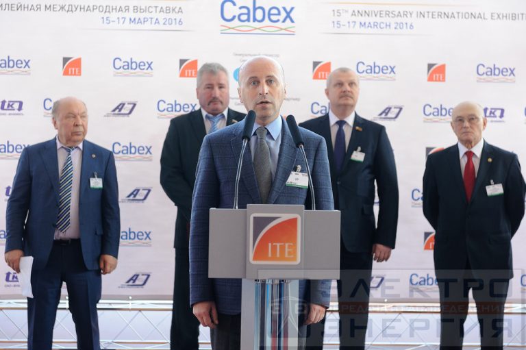 15-я международная выставка кабельно-проводниковой продукции “Cabex-2016” фото