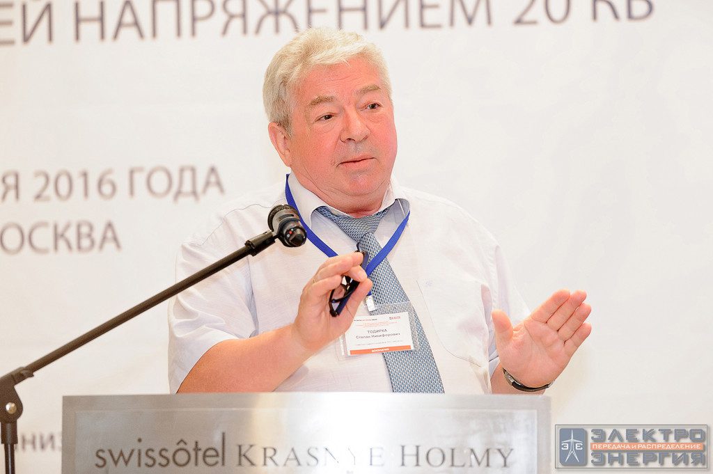 Репортаж со II Всероссийской конференции «Технико-экономические аспекты развития электрических сетей 20 кВ»
