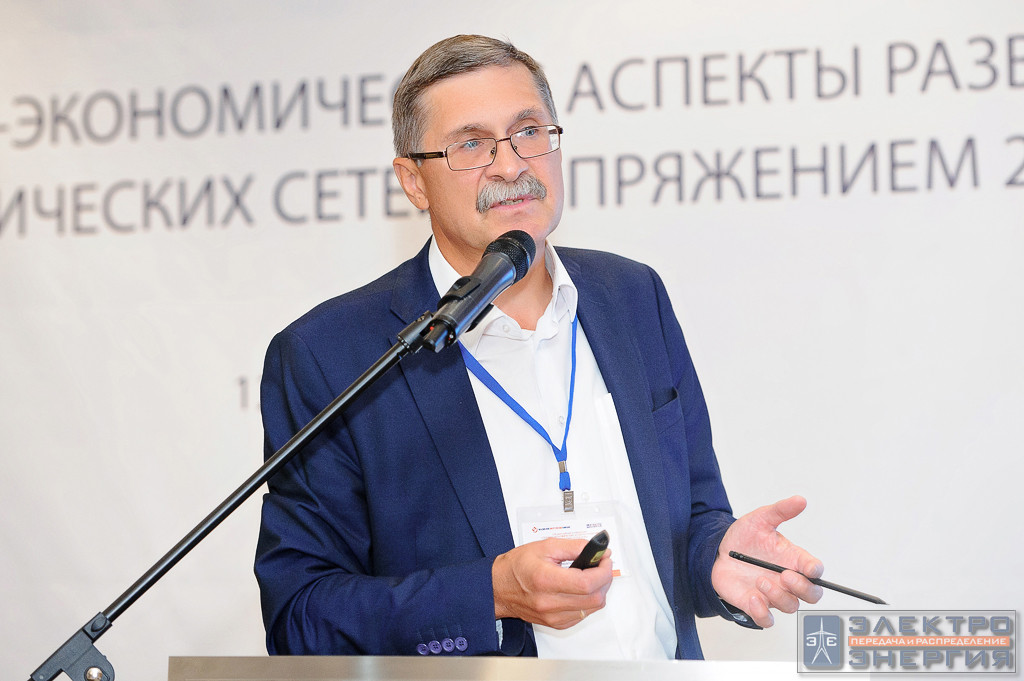 Репортаж со II Всероссийской конференции «Технико-экономические аспекты развития электрических сетей 20 кВ»