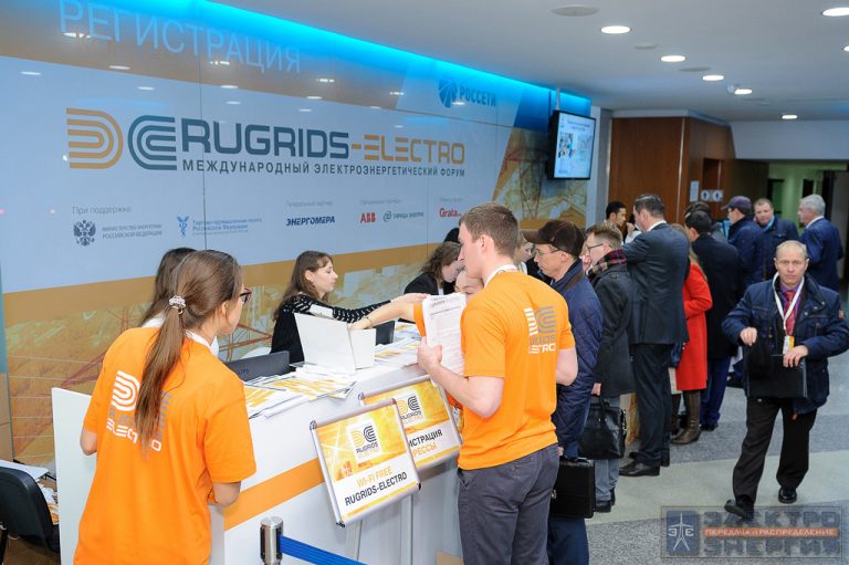 Международный электроэнергетический форум RUGRIDS-ELECTRO фото