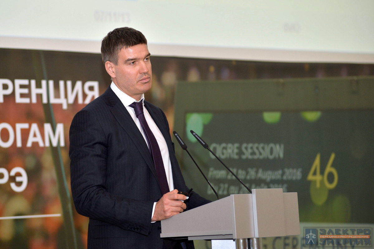 На отчетной конференции РНК СИГРЭ по итогам 46-й Сессии СИГРЭ