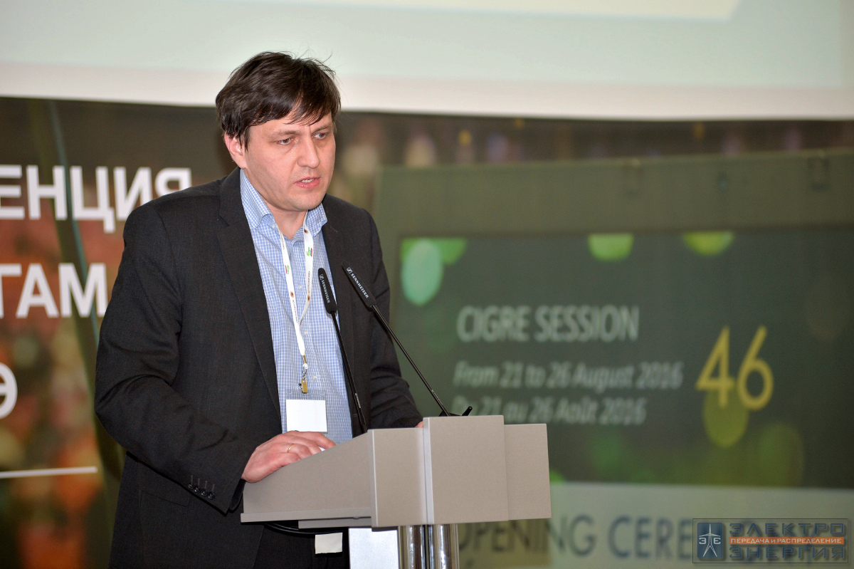 На отчетной конференции РНК СИГРЭ по итогам 46-й Сессии СИГРЭ