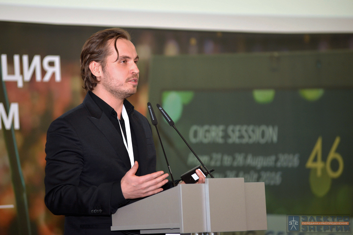 На отчетной конференции РНК СИГРЭ по итогам 46-й Сессии СИГРЭ