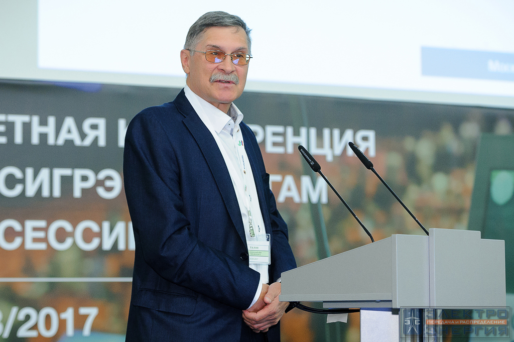 На отчетной конференции РНК СИГРЭ по итогам 46-й Сессии СИГРЭ