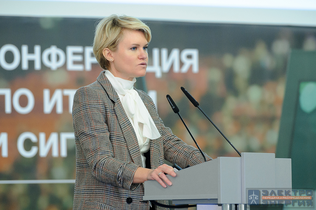 На отчетной конференции РНК СИГРЭ по итогам 46-й Сессии СИГРЭ