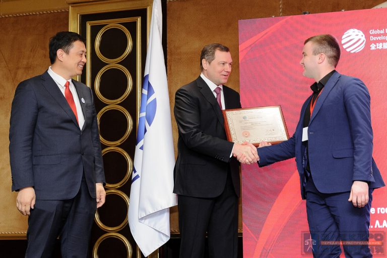 Ключевые вопросы глобального объединения энергосистем России и Китая обсудили в Москве эксперты отрасли обеих стран фото