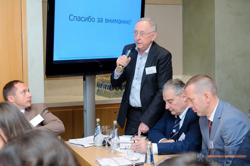 На III Всероссийской конференции «Технико-экономические аспекты развития электрических сетей 20 кВ»