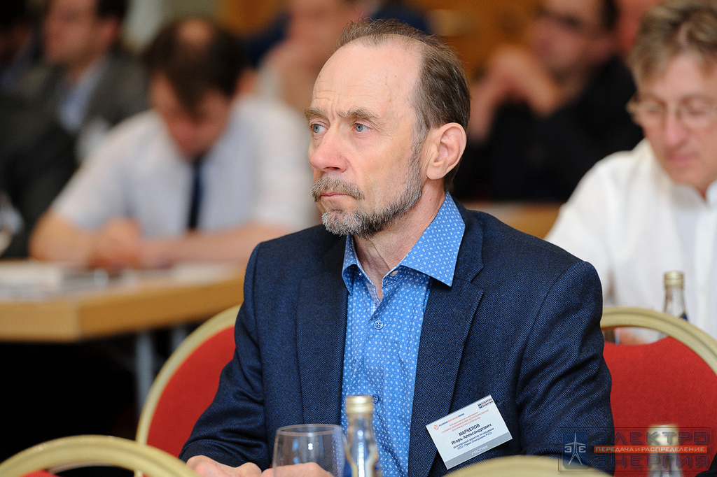 На III Всероссийской конференции «Технико-экономические аспекты развития электрических сетей 20 кВ»