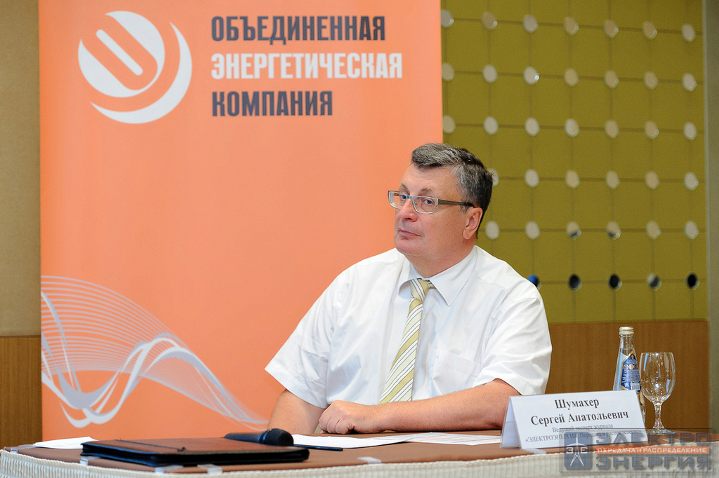 На III Всероссийской конференции «Технико-экономические аспекты развития электрических сетей 20 кВ»