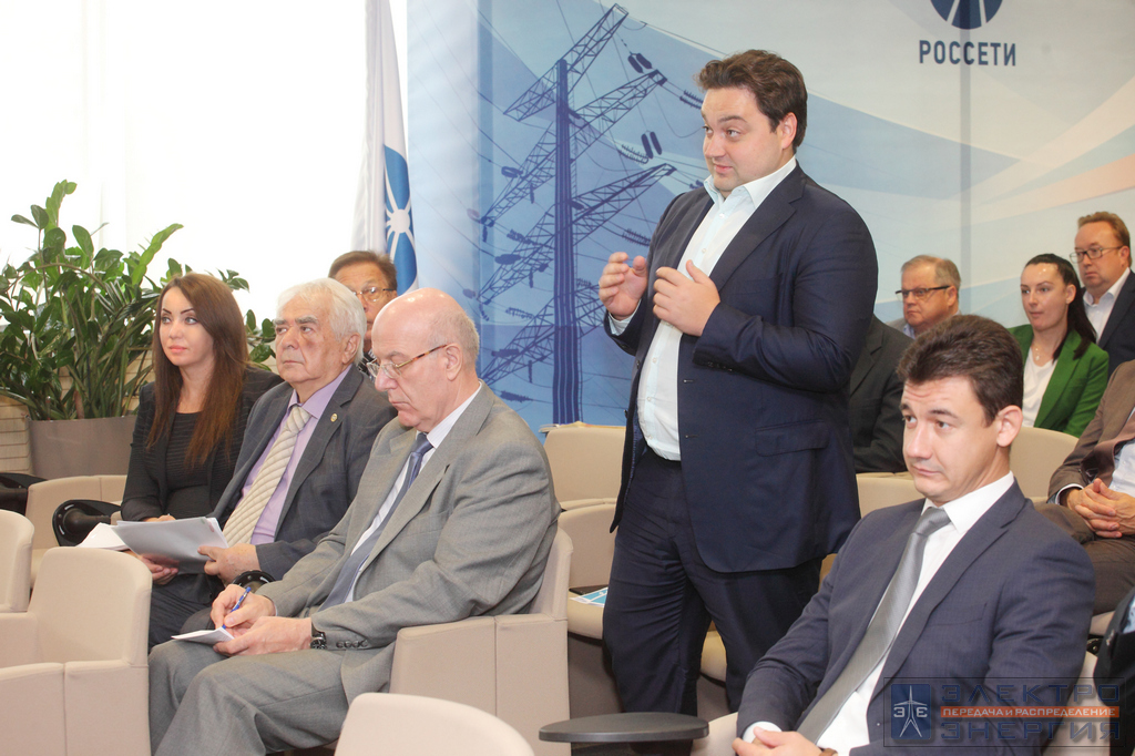 Научно-технический совет ПАО Россети
