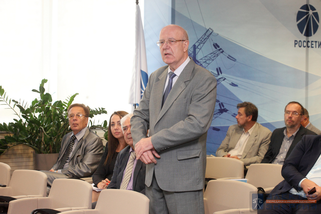 Научно-технический совет ПАО Россети
