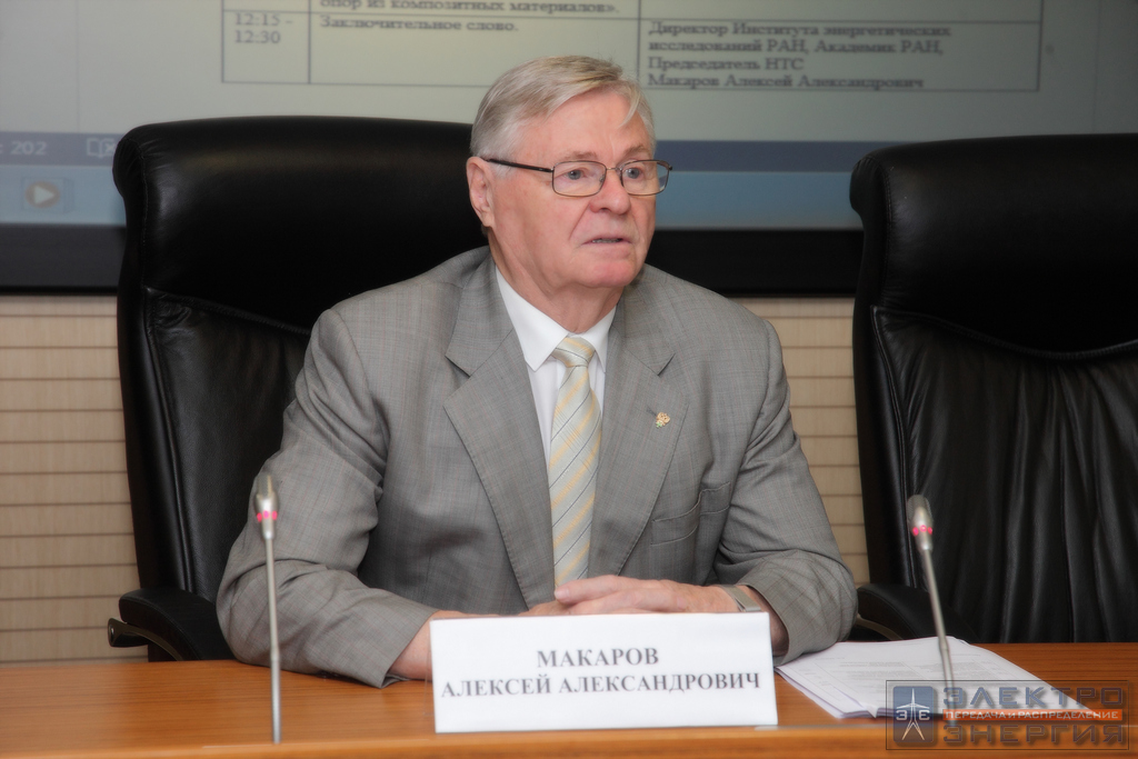 Макаров Алексей Александрович
