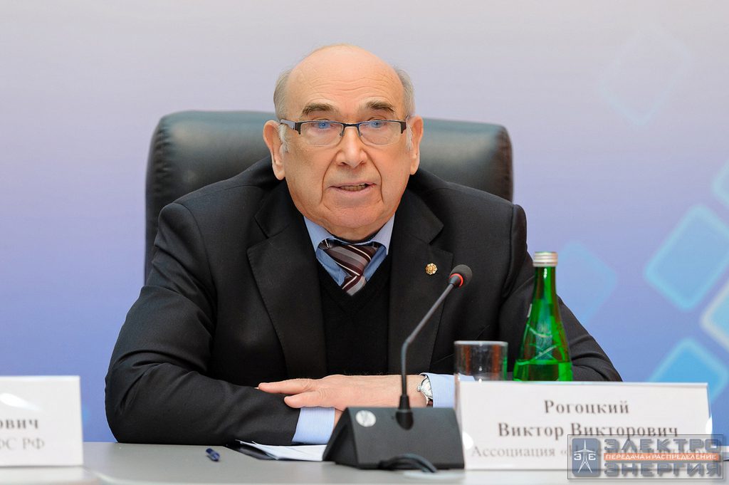 Электрические сети России-2017 фото