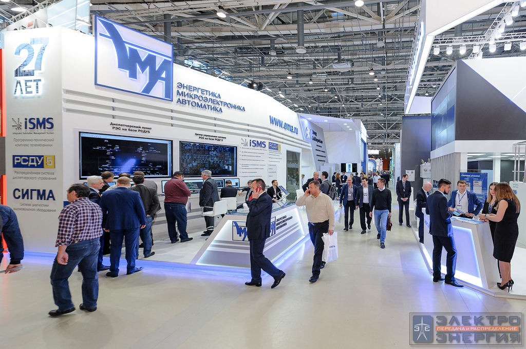 Электрические сети России-2017 фото