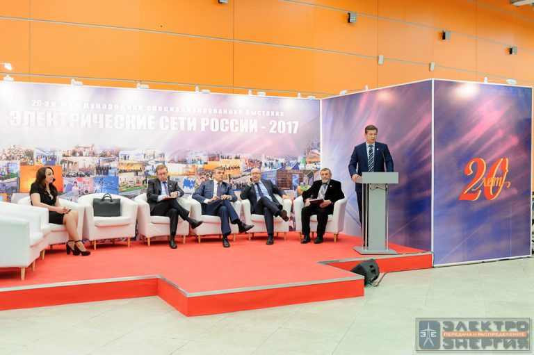 XХ Международная специализированная выставка «Электрические сети России – 2017» фото
