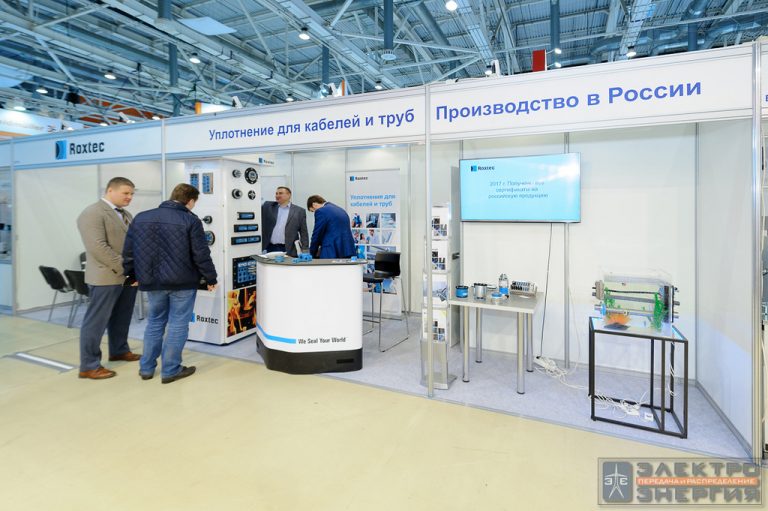 XХ Международная специализированная выставка «Электрические сети России – 2017» фото