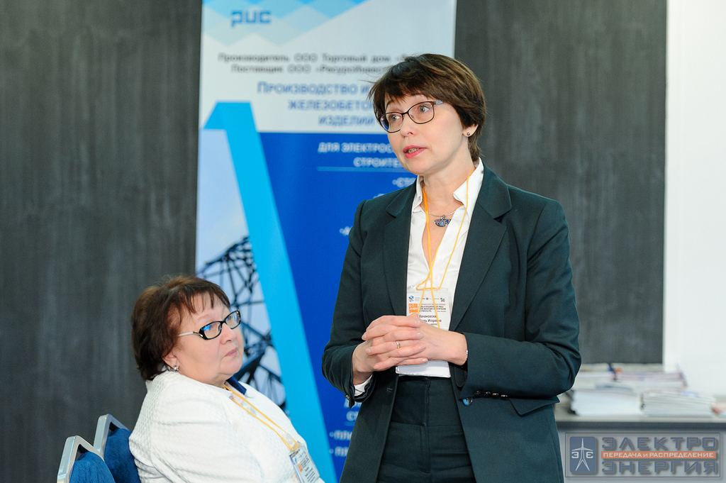 На XХ Международной специализированной выставке «Электрические сети России – 2017»