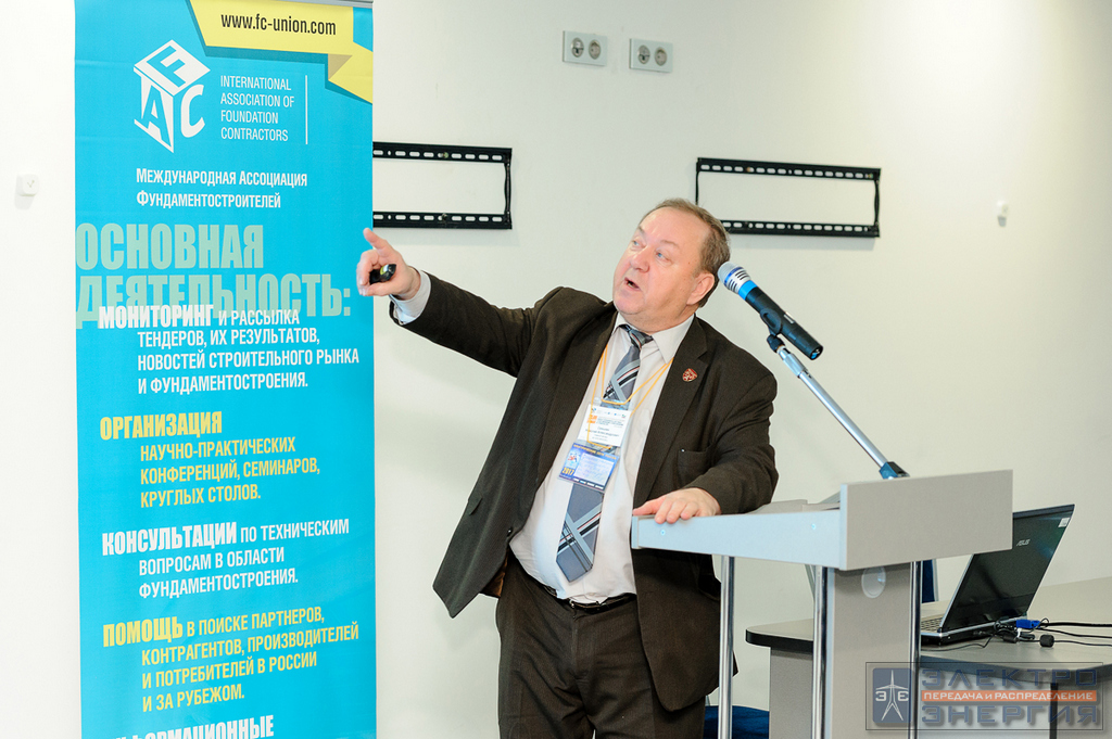 На XХ Международной специализированной выставке «Электрические сети России – 2017»