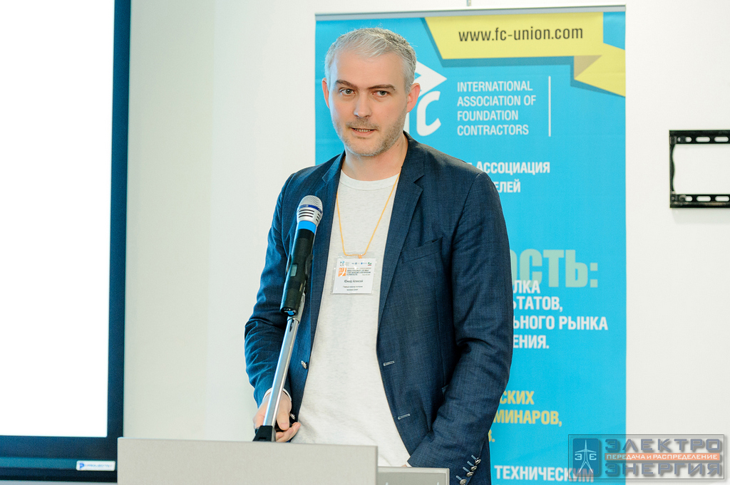 На XХ Международной специализированной выставке «Электрические сети России – 2017»