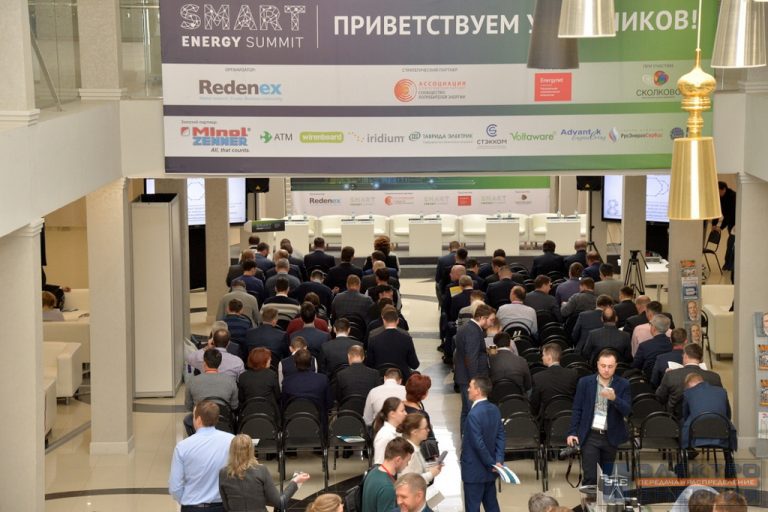 В Москве завершил свою работу Smart Energy Summit 2018 фото