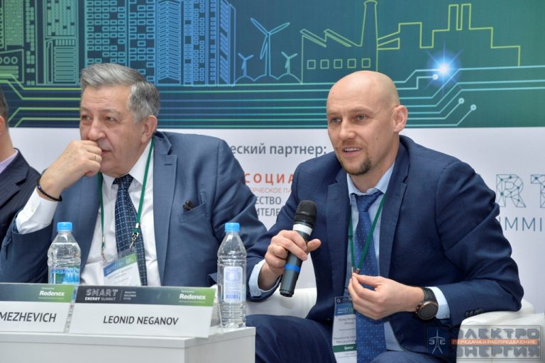 Smart Energy Summit 2018 фото