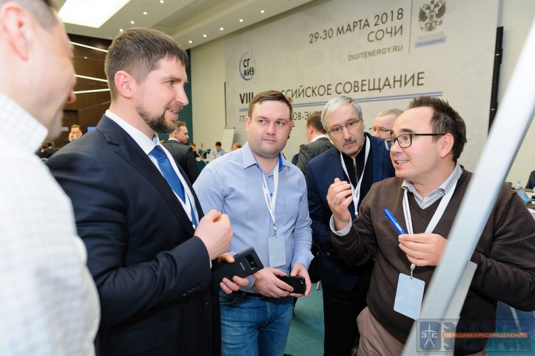 Всероссийское совещание главных инженеров-энергетиков фото