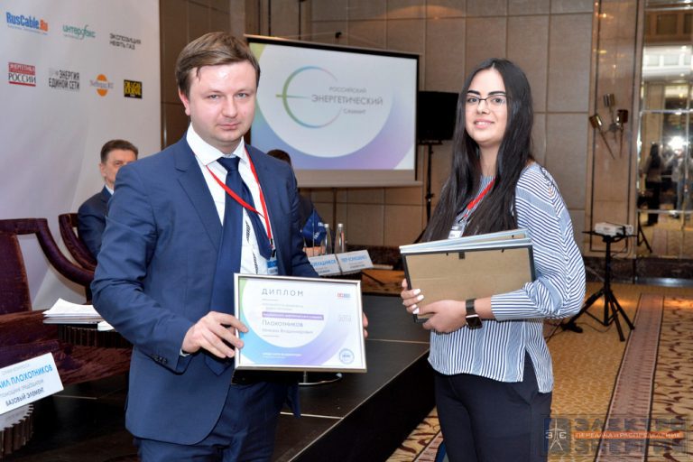 Российский Энергетический Саммит – 2018: «Энергоснабжение и энергоэффективность» фото