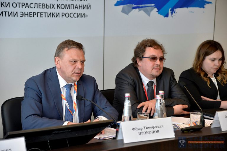 VI Российский международный энергетический форум (РМЭФ) фото