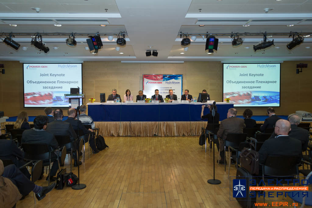 На 13-ой выставке и конференции POWER-GEN Russia и HydroVision Russia