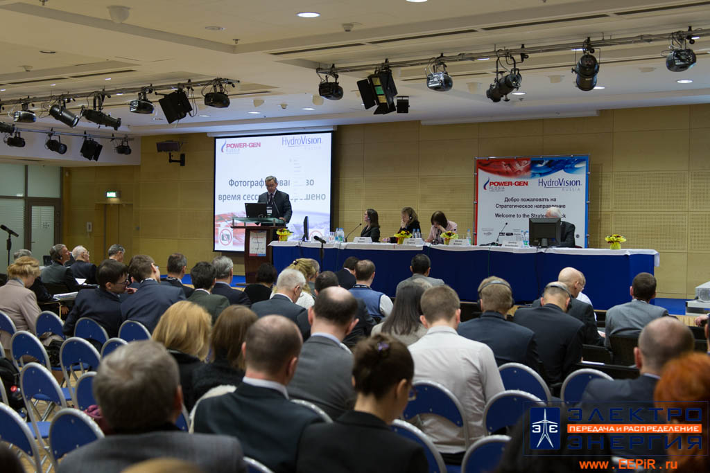 На 13-ой выставке и конференции POWER-GEN Russia и HydroVision Russia