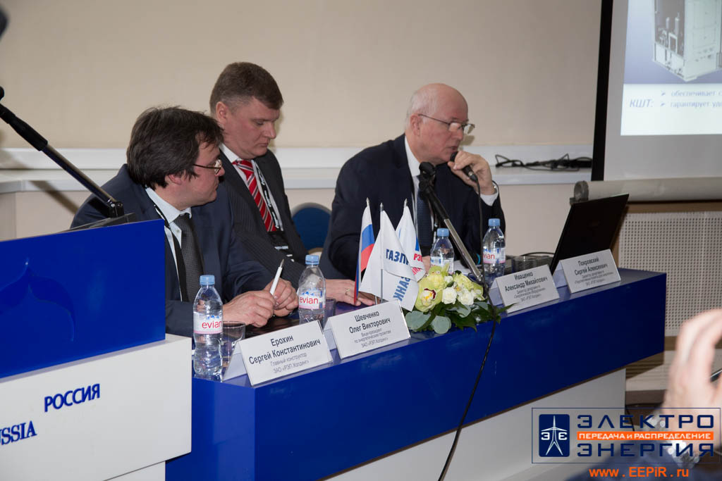 На 13-ой выставке и конференции POWER-GEN Russia и HydroVision Russia