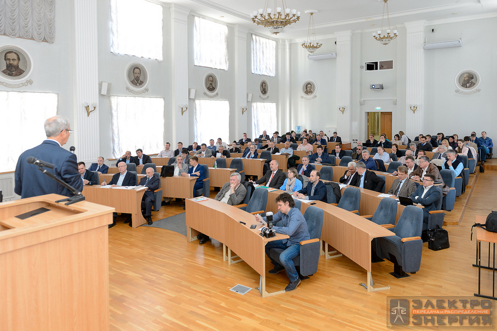 На стратегической сессии “Цифровизация в электросетевом комплексе. Цели и задачи. Подходы и мнения”