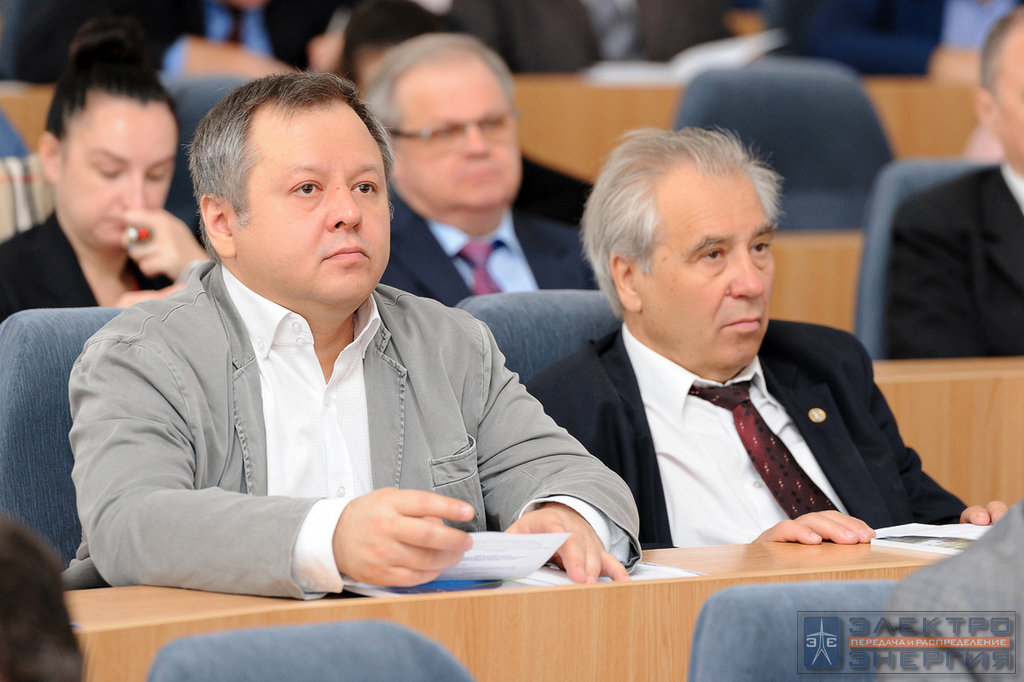 На стратегической сессии “Цифровизация в электросетевом комплексе. Цели и задачи. Подходы и мнения”