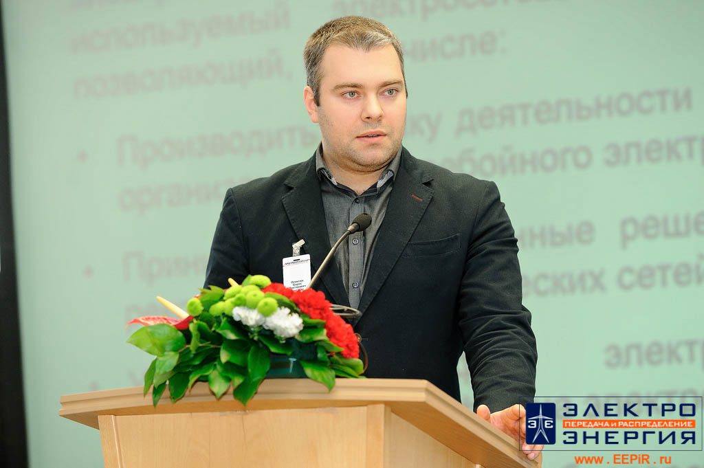 XXI Заседание Ассоциации «ПРОГРЕССЭЛЕКТРО» фото