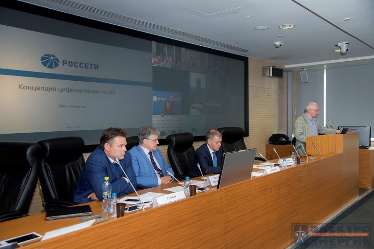 Заседание Президиума Научно-технического совета ПАО «Россети» фото