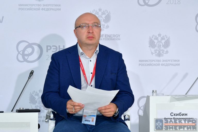 «Российская энергетическая неделя» (РЭН-2018) фото