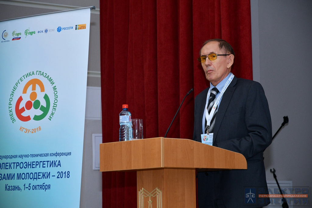 Ерохин Петр Михайлович, советник директора АО «СО ЕЭС»
