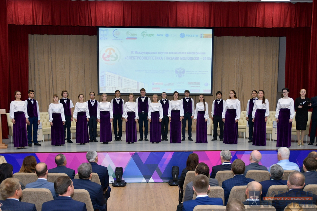 IX Международная научно-техническая конференция «Электроэнергетика глазами молодежи», Казань, 2 октября 2018 г
