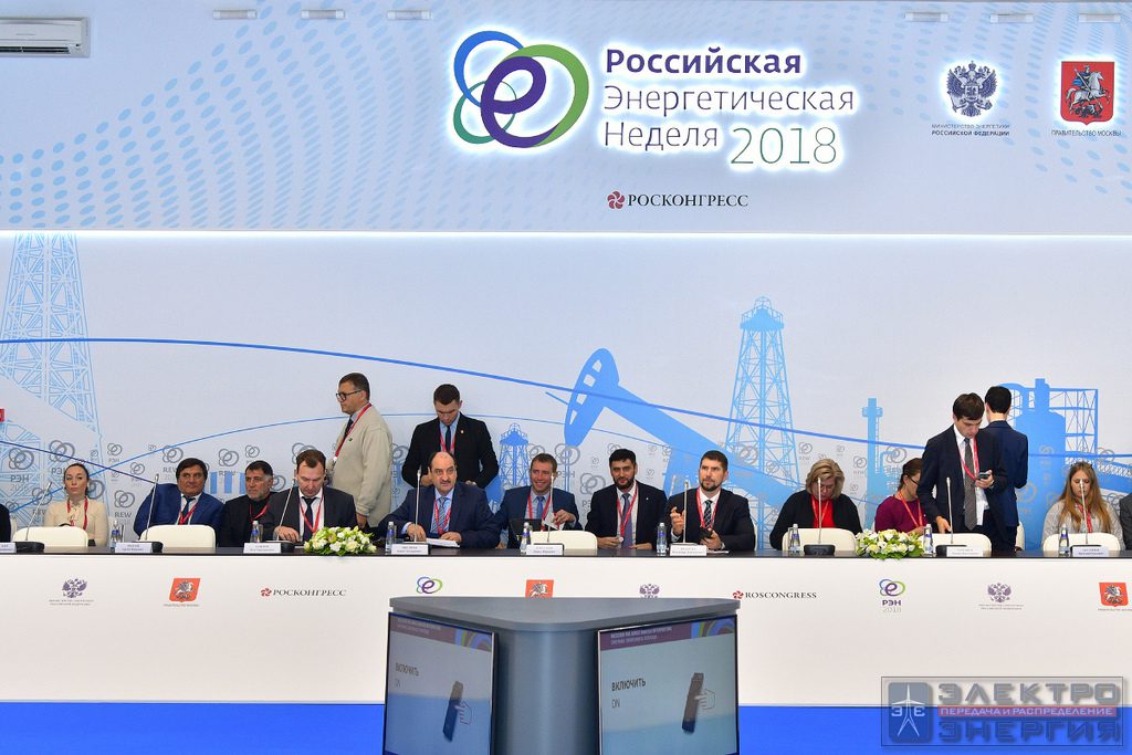 Открытое совещание «Цифровизация сетей на практике: пути и решения» в рамках РЭН-2018, 4 октября 2018 года, Москва, Манеж
