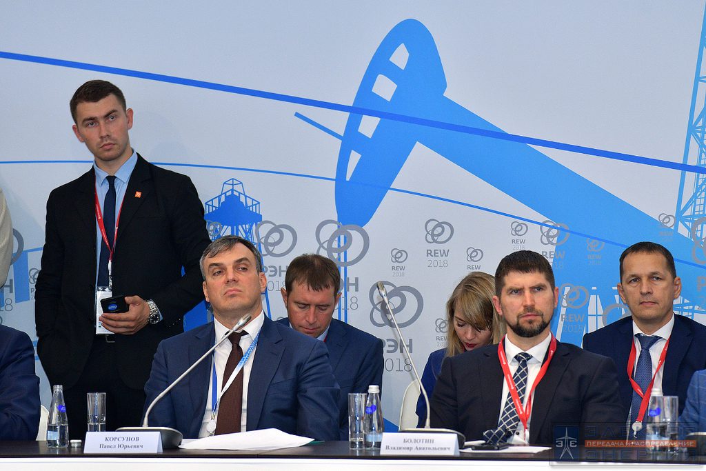 Открытое совещание «Цифровизация сетей на практике: пути и решения» в рамках РЭН-2018, 4 октября 2018 года, Москва, Манеж
