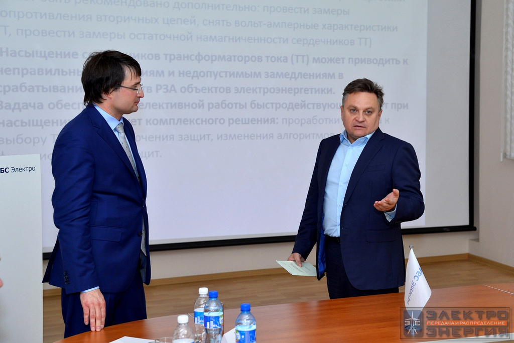 Визит делегации Минэнерго России и представителей энергетических компаний во главе с Заместителем Министра энергетики РФ Андреем Черезовым на производство ОАО «ВНИИР»
