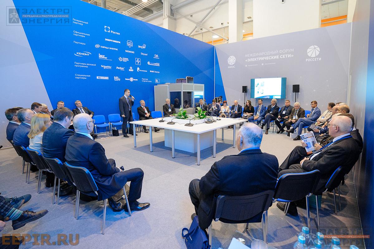 IX заседание редакционного совета и редакционной коллегии журнала «ЭЛЕКТРОЭНЕРГИЯ. Передача и распределение» 5 декабря 2018 года в рамках МФЭС, Москва, ВДНХ