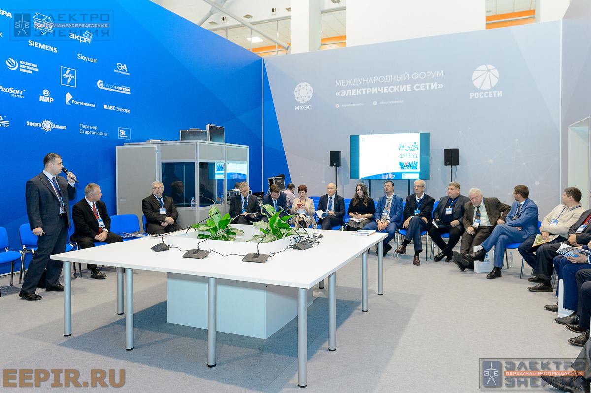 IX заседание редакционного совета и редакционной коллегии журнала «ЭЛЕКТРОЭНЕРГИЯ. Передача и распределение» 5 декабря 2018 года в рамках МФЭС, Москва, ВДНХ