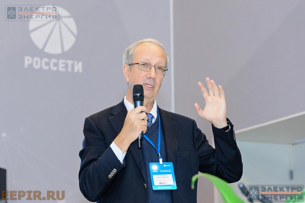 Механошин Б.И., руководитель комитета по технической политике АО «Институт «Энергосетьпроект», на IX заседании редакционного совета и коллегии журнала «ЭЛЕКТРОЭНЕРГИЯ. Передача и распределение» 5 декабря 2018 года, МФЭС, Москва, ВДНХ