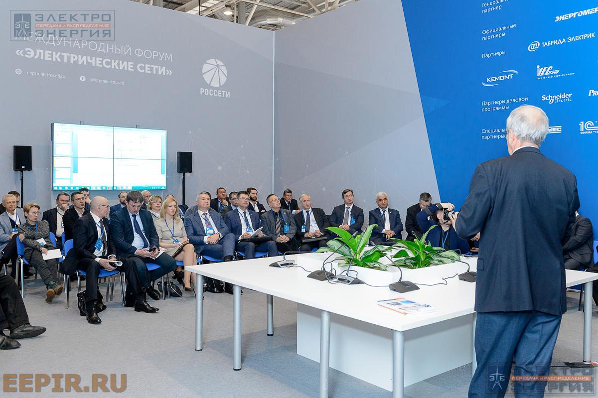 IX заседание редакционного совета и редакционной коллегии журнала «ЭЛЕКТРОЭНЕРГИЯ. Передача и распределение» 5 декабря 2018 года в рамках МФЭС, Москва, ВДНХ