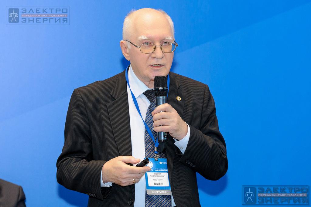 Воропай Н.И., научный руководитель Института систем энергетики им. Л.А. Мелентьева СО РАН, на IX заседании редакционного совета и коллегии журнала «ЭЛЕКТРОЭНЕРГИЯ. Передача и распределение» 5 декабря 2018 года, МФЭС, Москва, ВДНХ