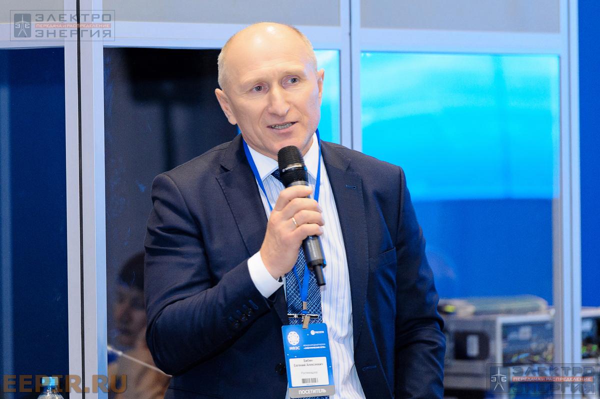 Бибин Е.А., заместитель начальника Управления государственного энергетического надзора Ростехнадзора, на IX заседании редакционного совета и коллегии журнала «ЭЛЕКТРОЭНЕРГИЯ. Передача и распределение» 5 декабря 2018 года, МФЭС, Москва, ВДНХ