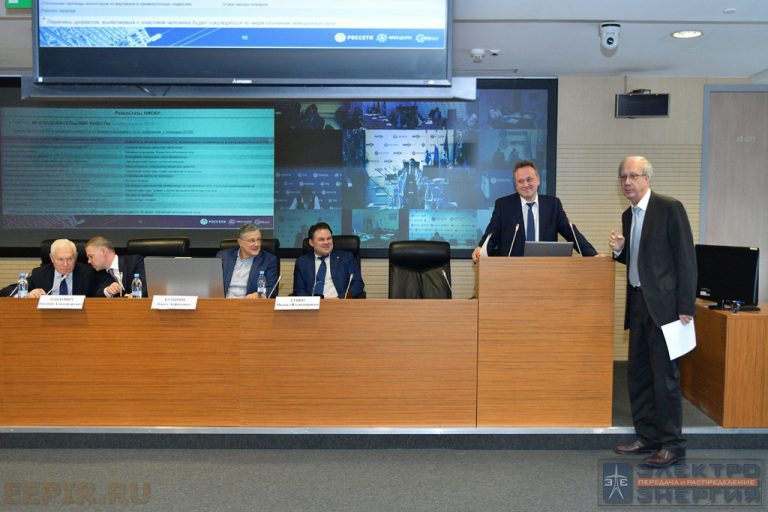 Заседание Президиума Научно-технического совета ПАО «Россети» 28 февраля 2019 фото